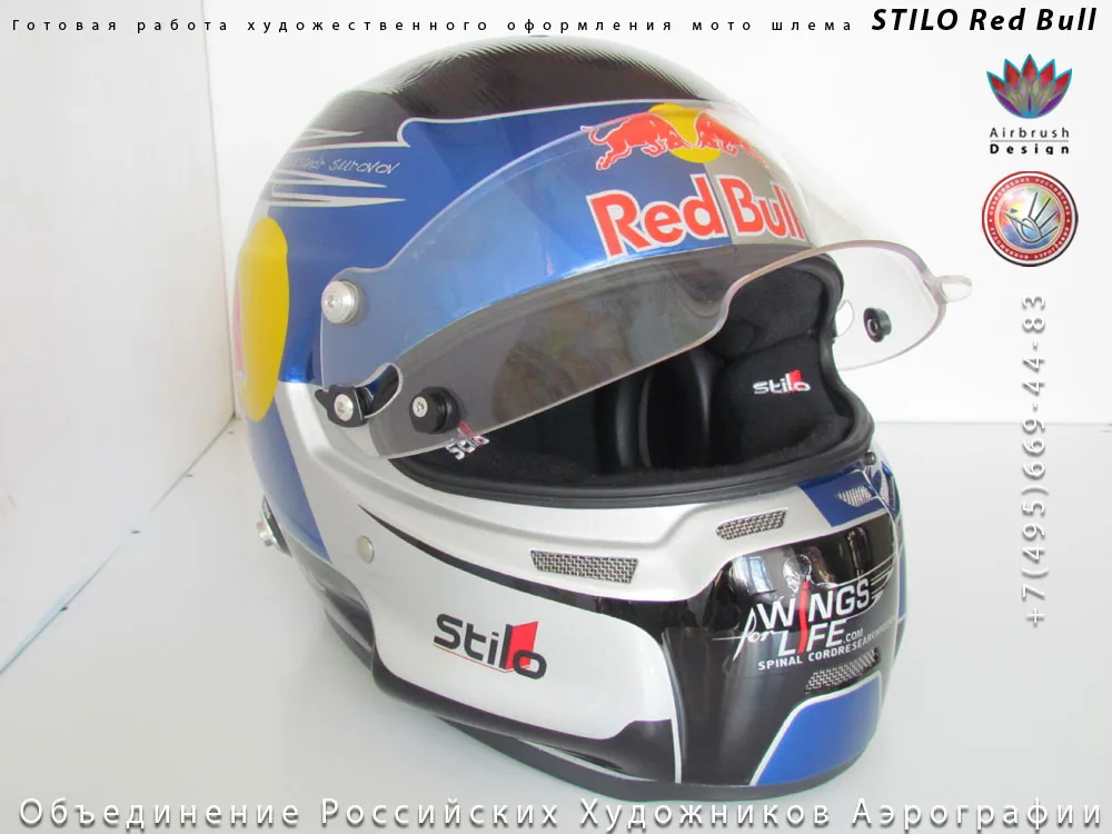 Red Bull